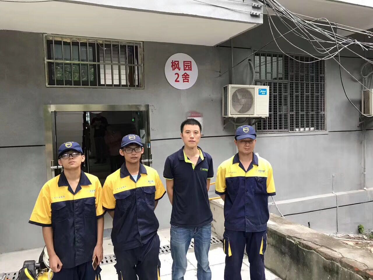 武漢大學(xué)楓園2舍