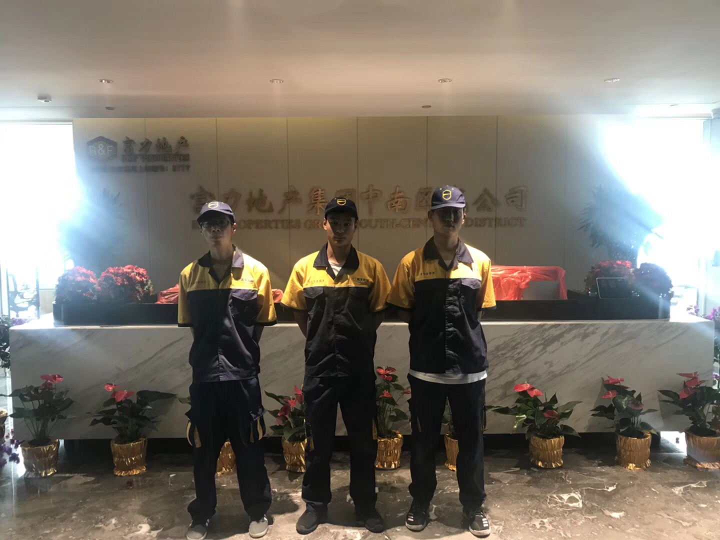 富力地產(chǎn)中南區(qū)域公司