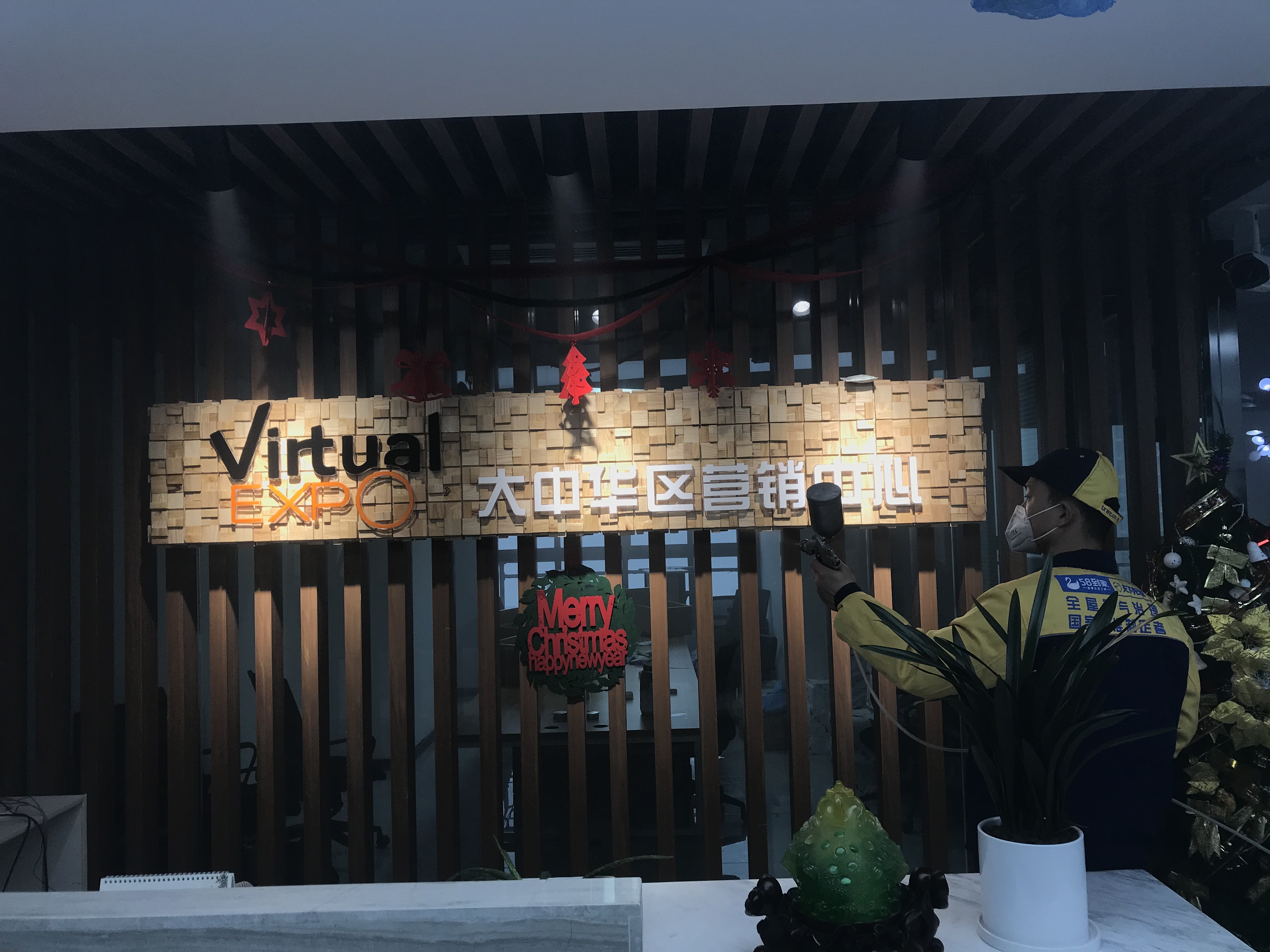 Virtual EXPO大中華區(qū) 甲醛治理