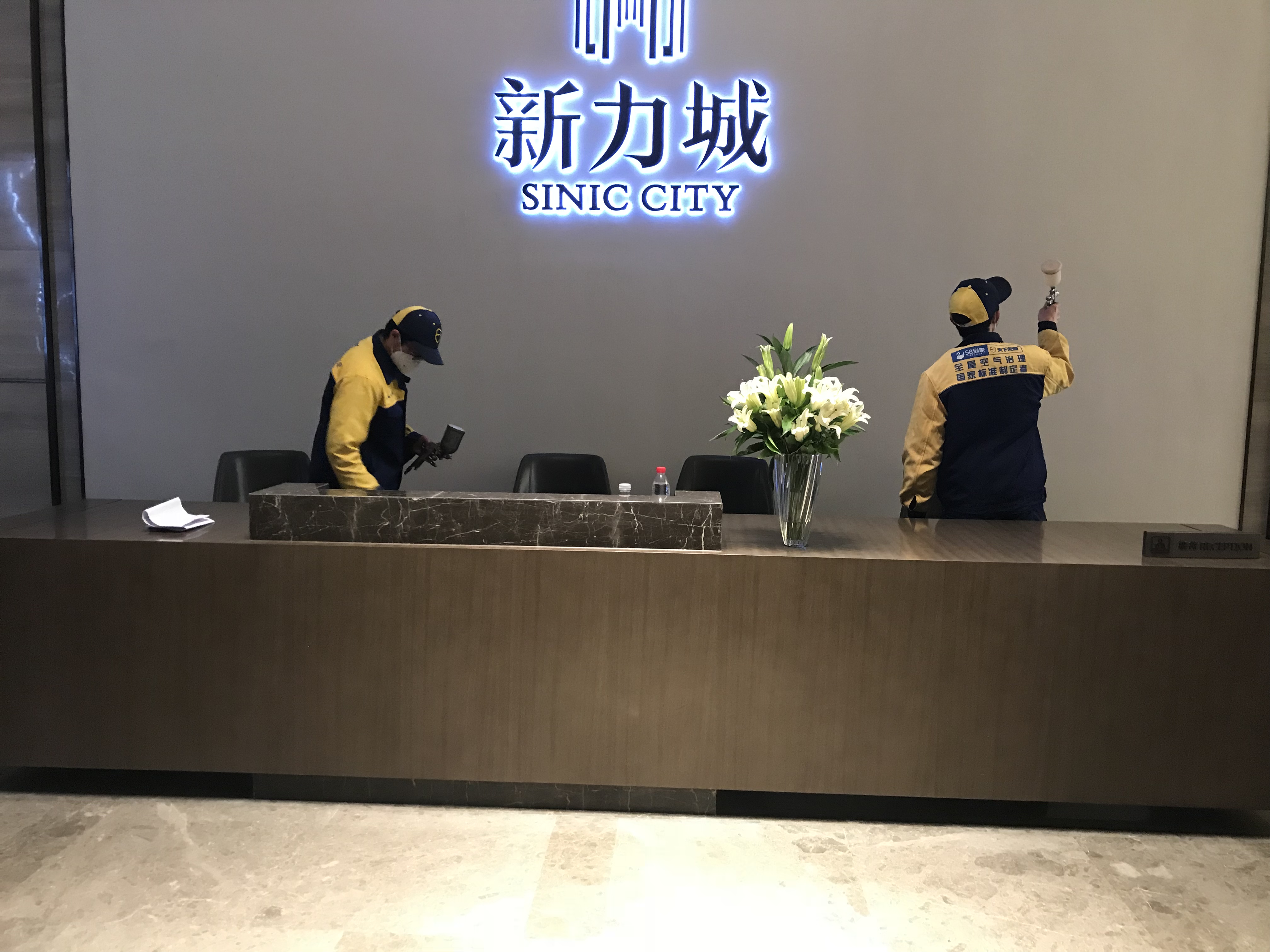 新力城營銷中心